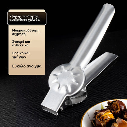 🌰[Αγοράστε 1 Πάρτε 1 Δωρεάν] Κλιπ ανοίγματος για κάστανα οικιακής χρήσης, ανοίγει εύκολα με ένα πάτημα χωρίς να τραυματίσετε τα χέρια σας!