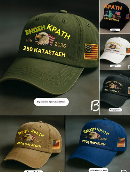 30% ΕΚΠΤΩΣΗ 🧢☀️🔥 Αγοράστε 1 και πάρτε 2 δωρεάν 🔥 Αυθεντικό καπέλο μπέιζμπολ με μεταλλικό λογότυπο Anchor, σχεδιασμός 5 πάνελ, καπέλο υψηλού προφίλ για προστασία από τον ήλιο