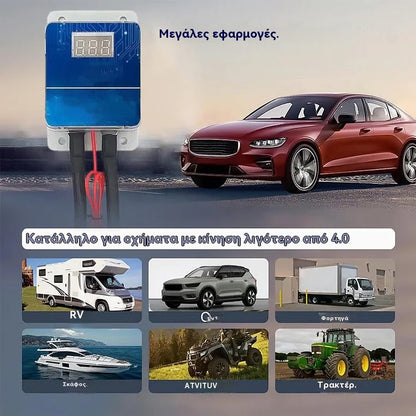 🎁 Εξαιρετική πώληση🔥 Έξυπνος διακόπτης διακοπής αυτοκινήτου με τηλεχειριστήριο