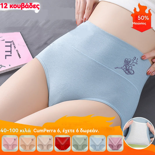 💖Τελευταία ημέρα 50% έκπτωση - Καθαρό βαμβάκι υψηλής μέσης υψηλής μέσης βαμβάκι συν το μέγεθος του ισχίου ανύψωσης παντελόνι ανύψωσης [40-100KG]