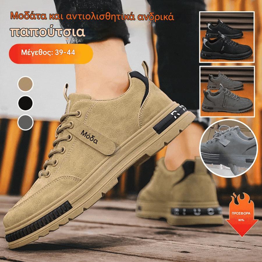 🥇Νέα -40%【39-44】2025 Νέα ανδρικά, μαλακά δερμάτινα αναπνεύσιμα αθλητικά παπούτσια