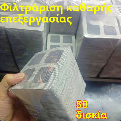 🔥【50 φύλλα，Μεγάλες Προσφορές】🔥Καλύμματα αποχέτευσης μιας χρήσης, αντιφραγματικά, ανθεκτικά στα έντομα και στις τρίχες
