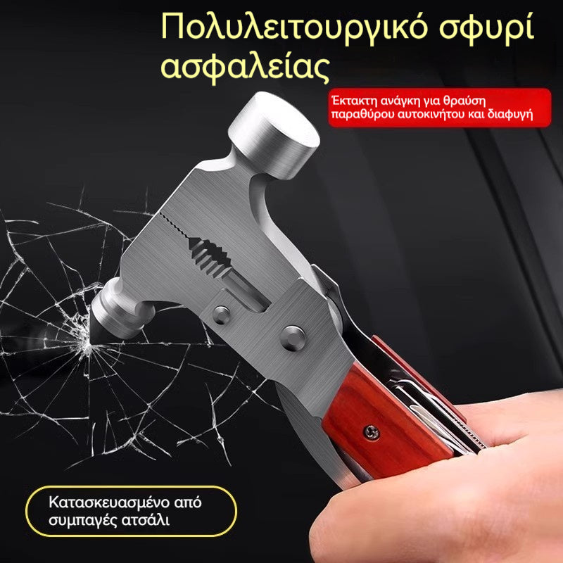 🔥【Φθηνά, δημοφιλή είδη】🔥Πολυλειτουργικό σφυρί ασφαλείας που μπορεί να σπάσει τα παράθυρα του αυτοκινήτου για χρήση έκτακτης ανάγκης