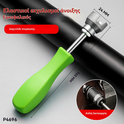 ⚒️Εργαλείο για την αποσυναρμολόγηση του ελατηρίου φρένων