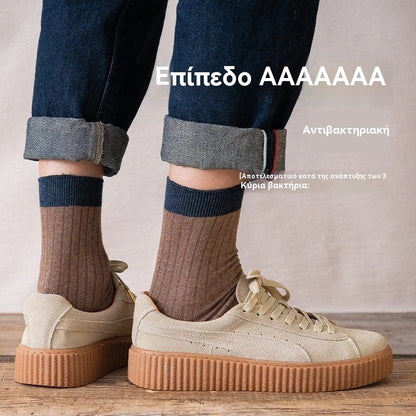 【Αγοράστε 5 και κερδίστε 5 δωρεάν】10 ζεύγη Ανδρικές κάλτσες με αποσμητικό, θερμές και απορροφητικές του ιδρώτα