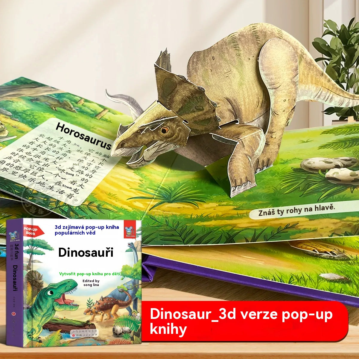 【Αγοράστε 2, πάρτε 2 δωρεάν】4 τεμάχια 🎁🎁 3D βιβλίο με αναδυόμενα παράθυρα με ζώα