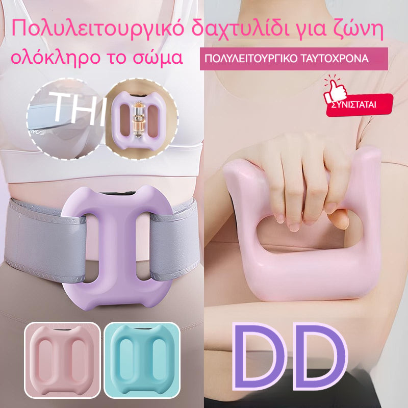 🔥🧘‍♀️🏋️‍♀️Νέος δακτύλιος μασάζ περιτονίας για καύση λίπους, επαγγελματικός δακτύλιος μείωσης λίπους μίνι γιόγκα με σιωπηλές δονήσεις