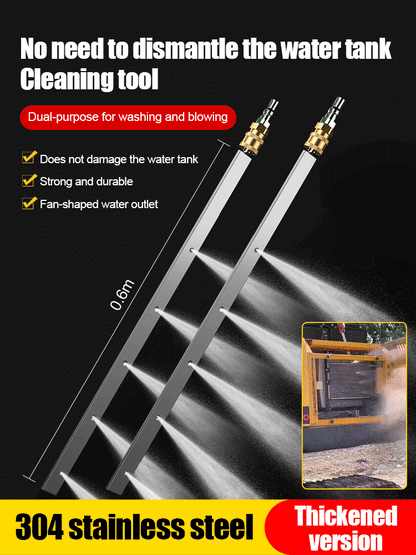 【Ζεστές προσφορές σε μειωμένες τιμές】✨Ειδικά εργαλεία καθαρισμού δεξαμενής νερού για αυτοκίνητα/φορτηγά/εκσκαφείς