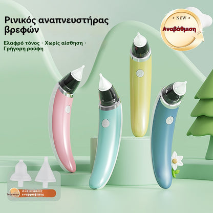 👶✨Ηλεκτρικός ρινικός αποφρακτήρας μωρού | αναρρόφηση μύτης μωρού, ρινική συμφόρηση βρεφών | νεογέννητα παιδιά για το σπίτι