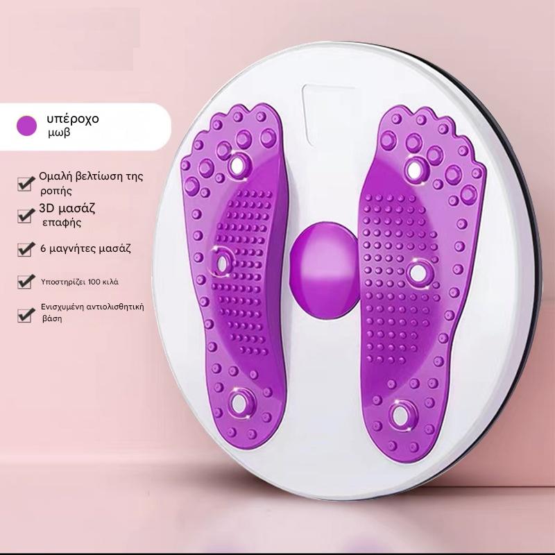 🏃💃【Ζεστή πώληση σε χαμηλή τιμή】Μηχανή μασάζ σώματος με μεγάλη περιστροφή μέσης για απώλεια λίπους με μαγνητική έλξη