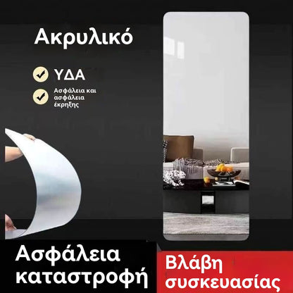 🎉 80% OFF + FREE Shipping! 🎉Έξυπνος καθρέφτης τοίχου 👉Εξαιρετικά εύκαμπτος - Εξαιρετικά ανθεκτικός - Εξαιρετικά διαφανής