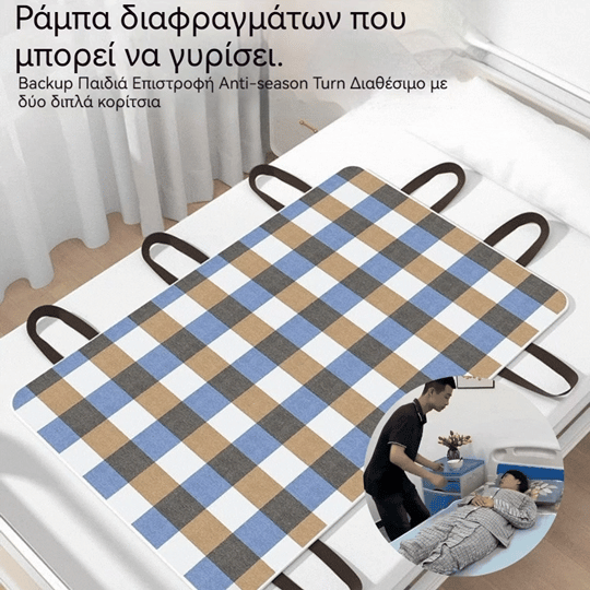 🔥【45% ΕΚΠΤΩΣΗ】🛌 Επιστροφή κατάκοιτων ηλικιωμένων + Επιθέματα νοσηλείας με φραγμό ούρων