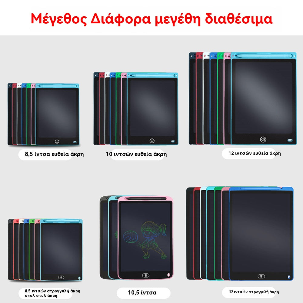 🔥【Χαμηλή τιμή για περιορισμένο χρονικό διάστημα】🔥Ηλεκτρονική πινακίδα σχεδίασης γκράφιτι για παιδιά με οθόνη LCD 8,5 ιντσών