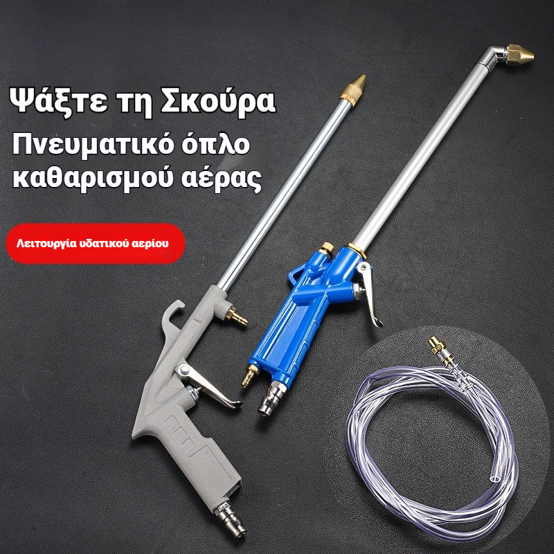 🔥🔥✨Ισχυρός πνευματικός φυσητήρας σκόνης με σωλήνα υψηλής πίεσης, ειδικά σχεδιασμένος για αυτοκίνητα🚗