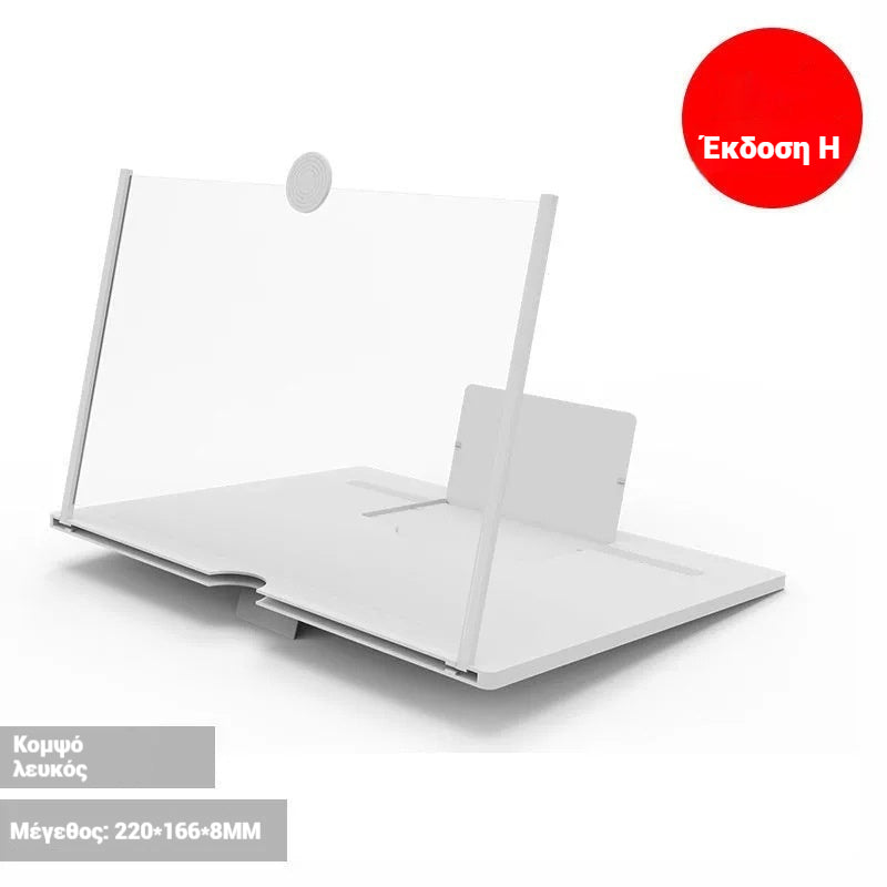 🔥49% έκπτωση για την τελευταία ημέρα - Μεγεθυντικός φακός οθόνης για κινητά τελευταίας έκδοσης✨ (Πιο καθαρός, προστασία ματιών από το μπλε φως, προβολή 3D, κατάλληλο για όλες τις ηλικίες)