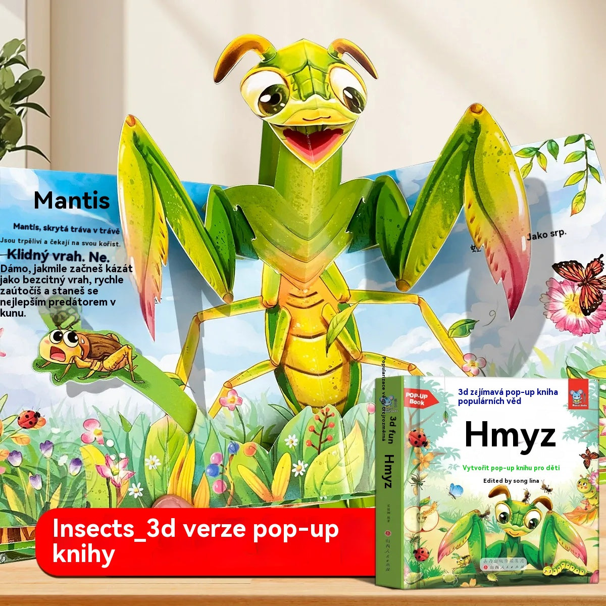 【Αγοράστε 2, πάρτε 2 δωρεάν】4 τεμάχια 🎁🎁 3D βιβλίο με αναδυόμενα παράθυρα με ζώα