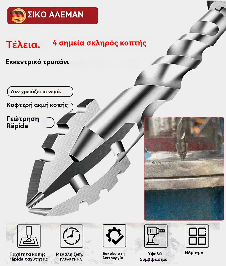 🥇【3+4+5+6+8+10+12mm】Έκκεντρο τρυπάνι έβδομης γενιάς από εξαιρετικά σκληρό χάλυβα βολφραμίου με οδοντωτή άκρη