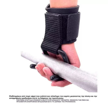 🔥Εξαιρετική Αξία🔥Υποστήριξη καρπού με γάντζο, άσκηση καρπού