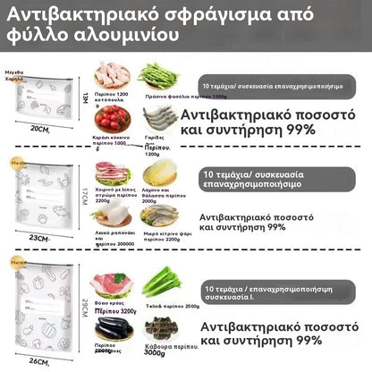 🥩【30/60/90 τεμάχια】Σφραγισμένη σακούλα διατήρησης της φρεσκάδας από αλουμινόχαρτο με φερμουάρ για οικιακή χρήση σε ψυγεία τροφίμων